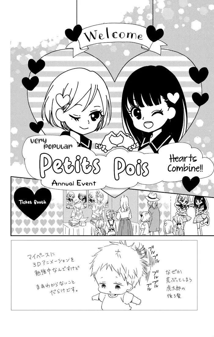 Gakuen Babysitters - Chapter 110 Page 3