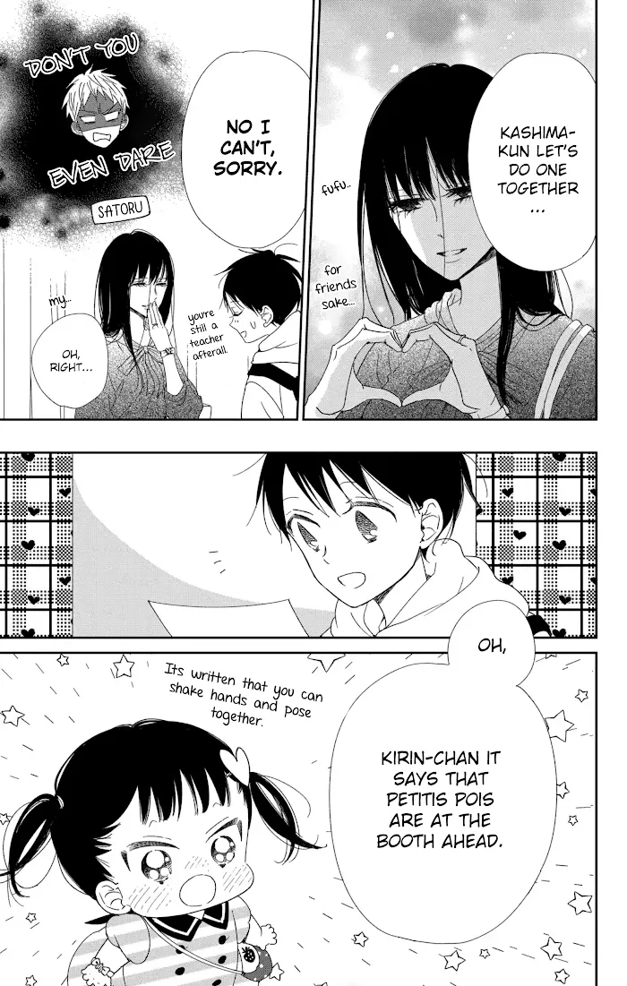 Gakuen Babysitters - Chapter 110 Page 10
