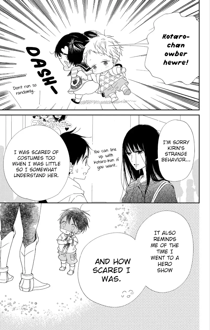 Gakuen Babysitters - Chapter 110 Page 15