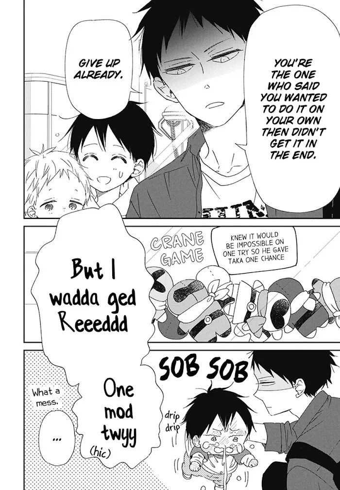 Gakuen Babysitters - Chapter 112.5 Page 3