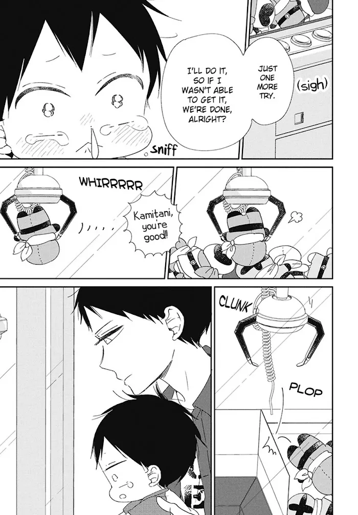 Gakuen Babysitters - Chapter 112.5 Page 4