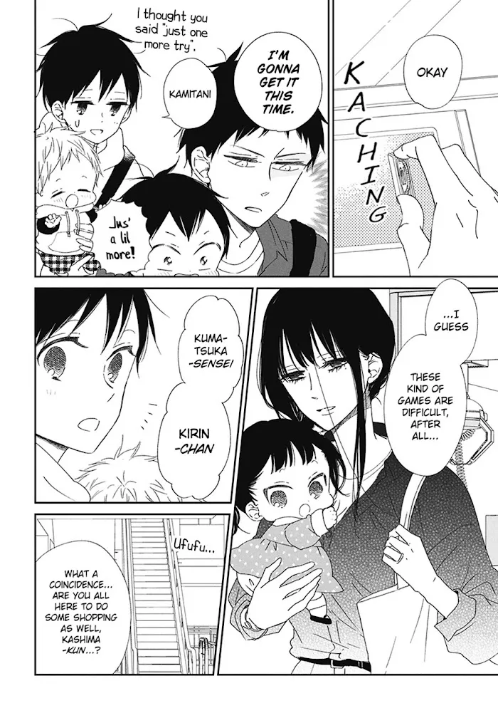 Gakuen Babysitters - Chapter 112.5 Page 5