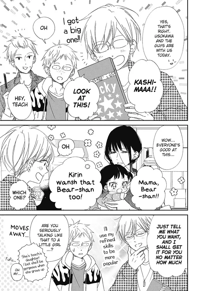 Gakuen Babysitters - Chapter 112.5 Page 6