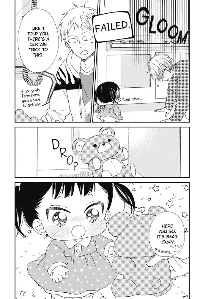 Gakuen Babysitters - Chapter 112.5 Page 7