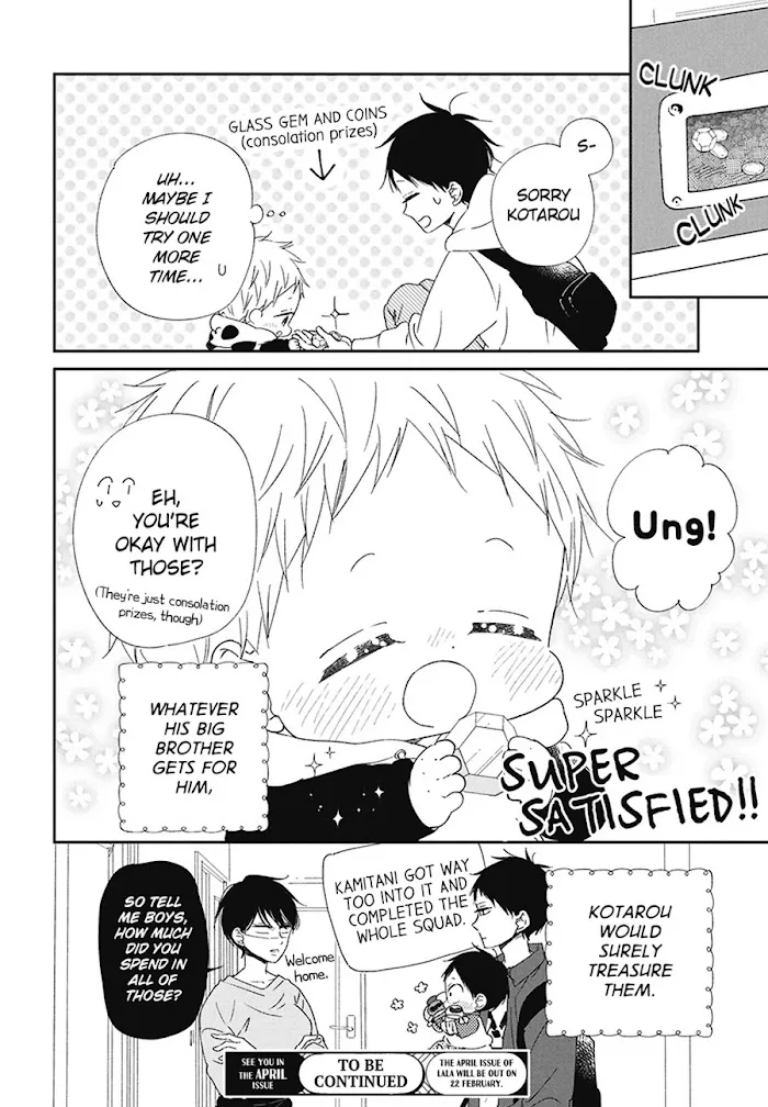 Gakuen Babysitters - Chapter 112.5 Page 9