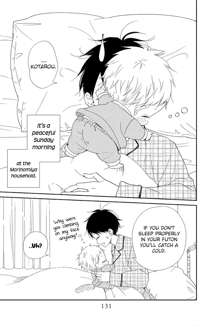 Gakuen Babysitters - Chapter 112 Page 4
