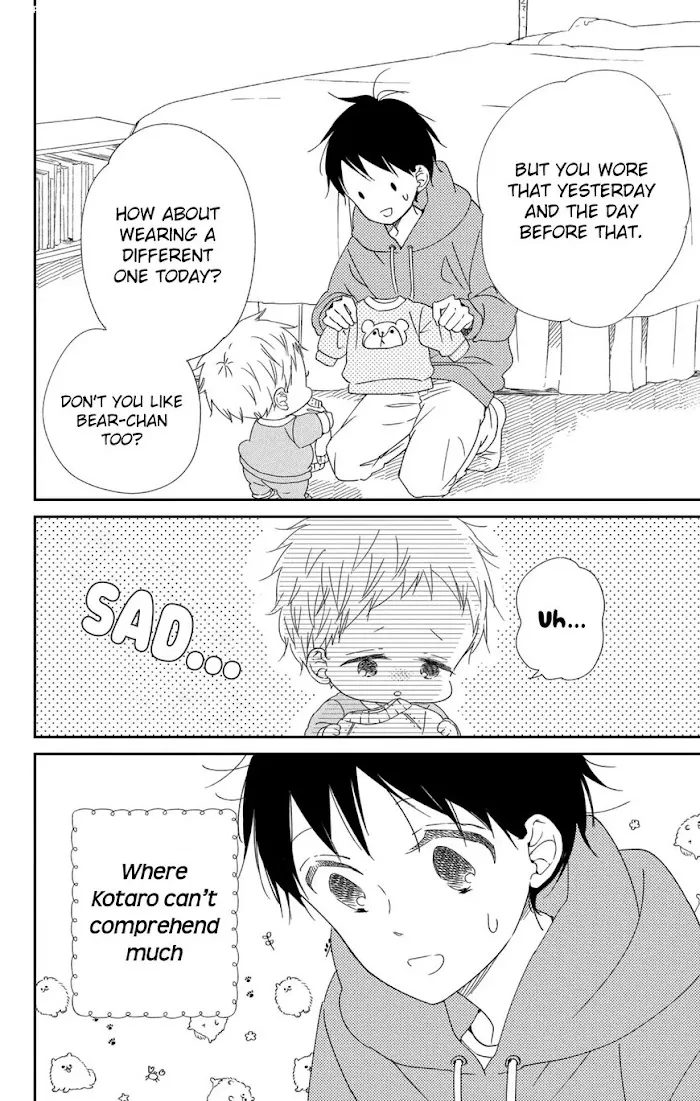 Gakuen Babysitters - Chapter 112 Page 7