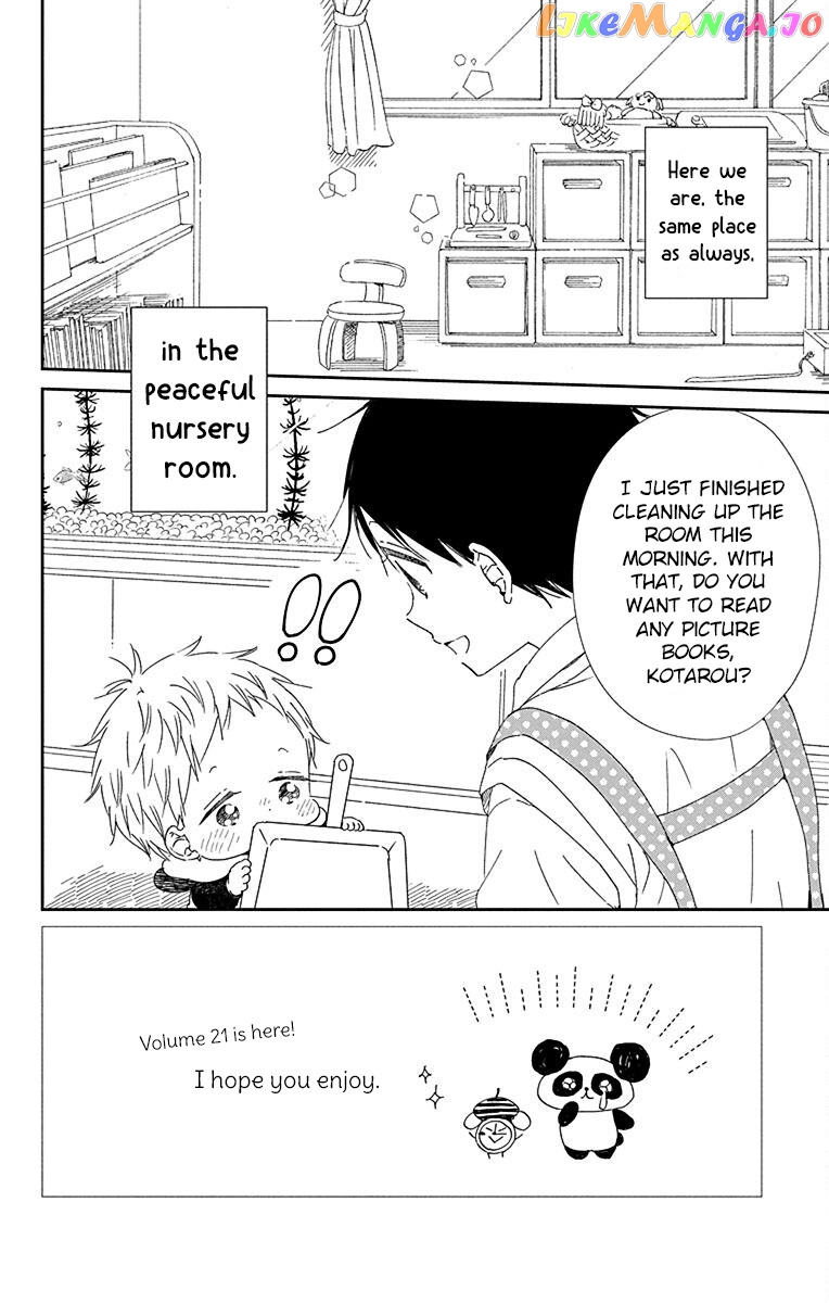Gakuen Babysitters - Chapter 113 Page 3