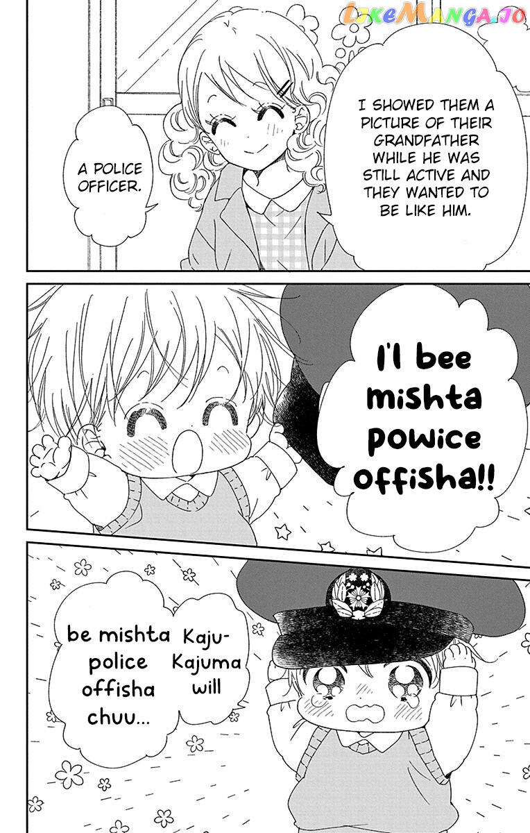 Gakuen Babysitters - Chapter 113 Page 7