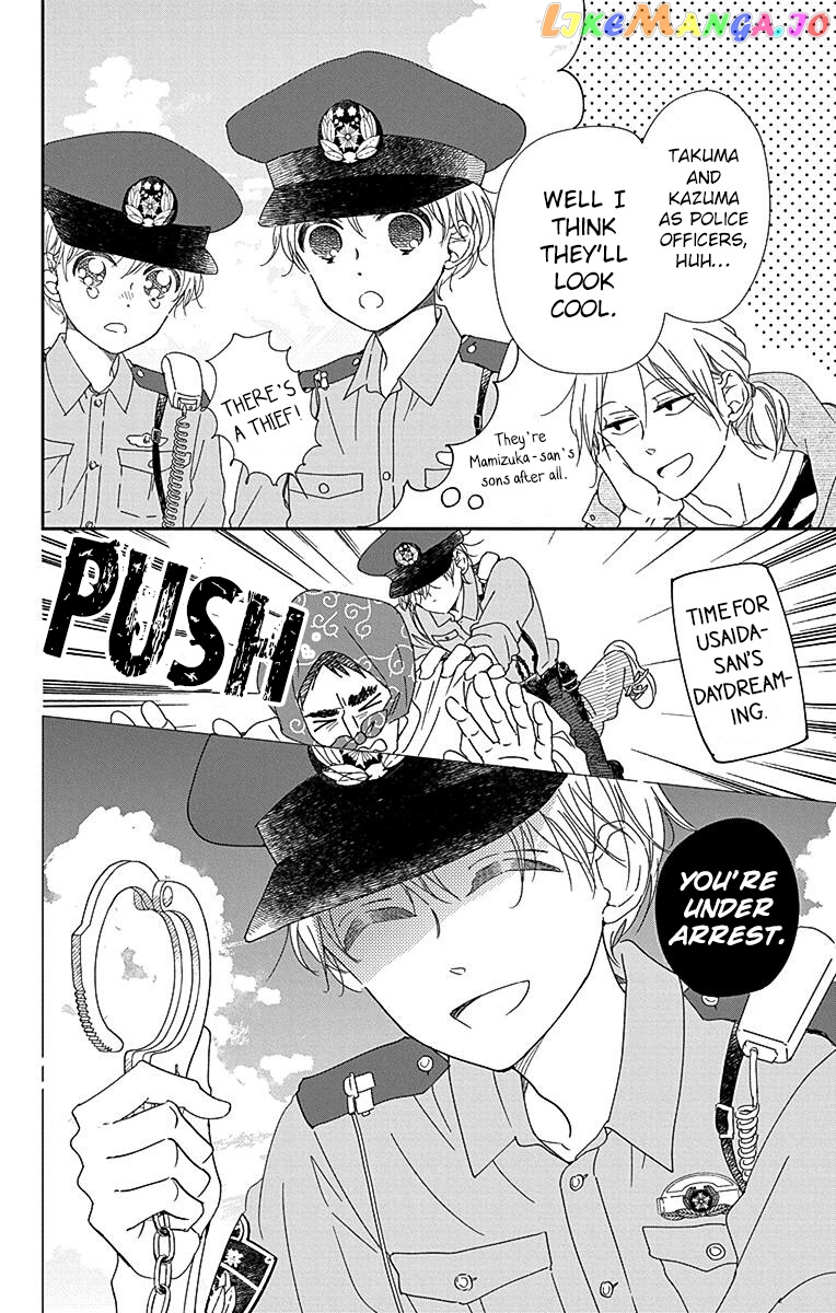Gakuen Babysitters - Chapter 113 Page 11
