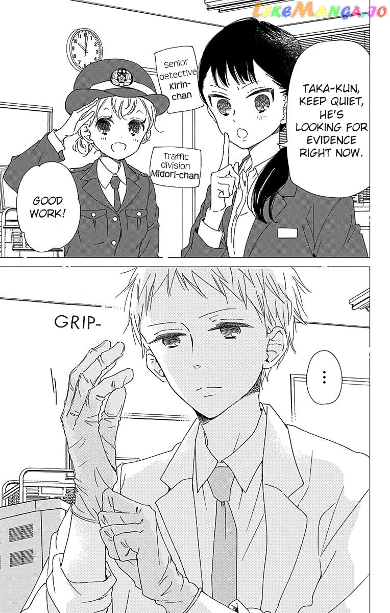 Gakuen Babysitters - Chapter 113 Page 14