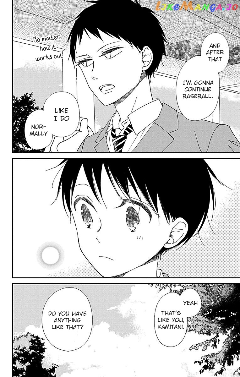 Gakuen Babysitters - Chapter 113 Page 17