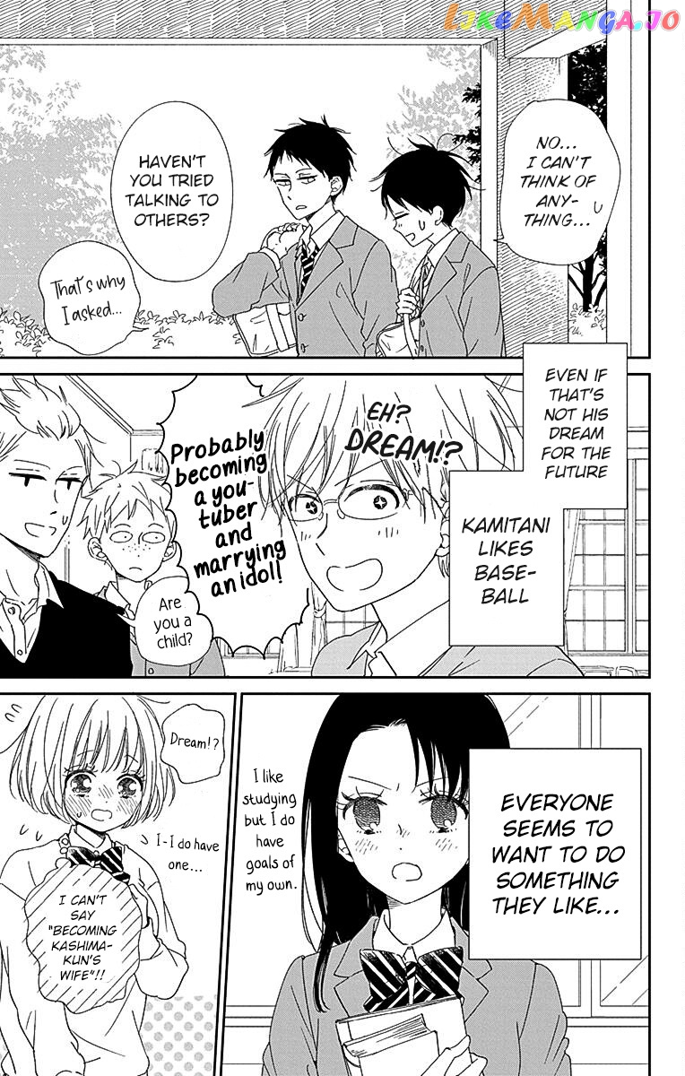 Gakuen Babysitters - Chapter 113 Page 18
