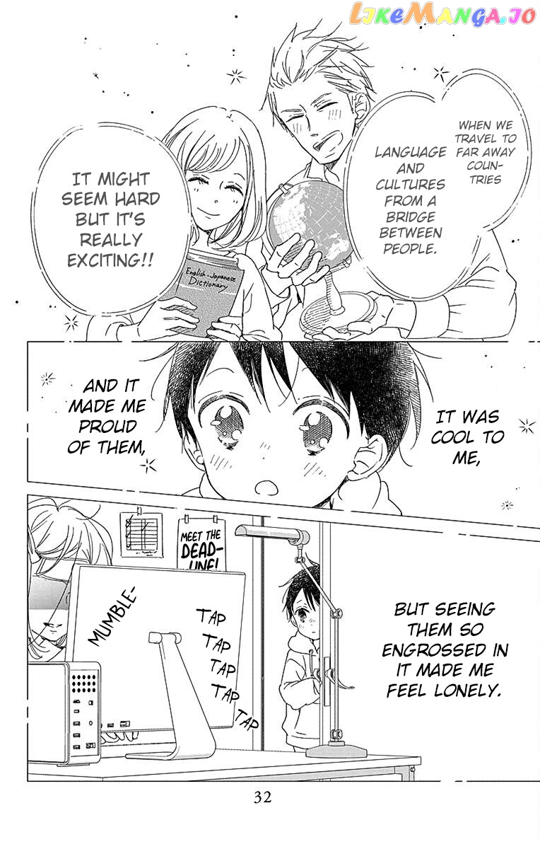 Gakuen Babysitters - Chapter 113 Page 21