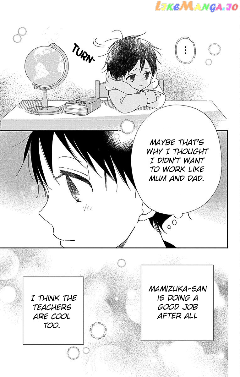 Gakuen Babysitters - Chapter 113 Page 22