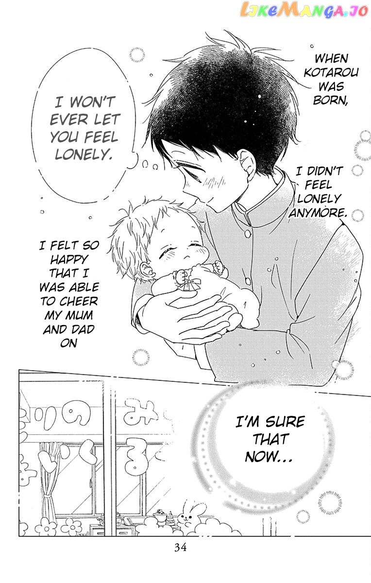 Gakuen Babysitters - Chapter 113 Page 23
