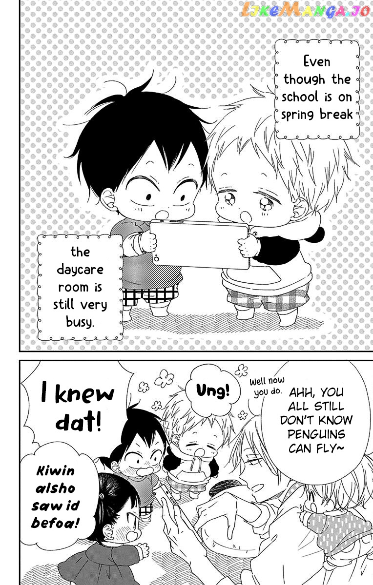 Gakuen Babysitters - Chapter 114 Page 5