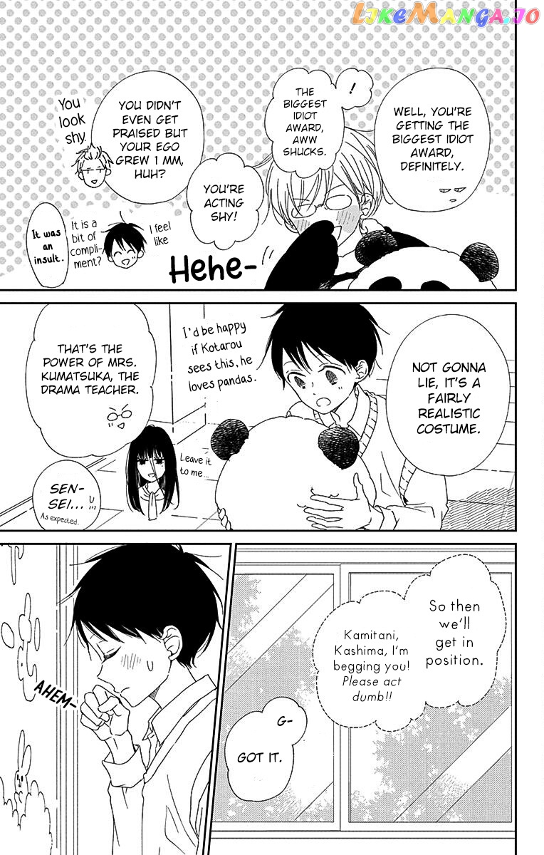 Gakuen Babysitters - Chapter 114 Page 8