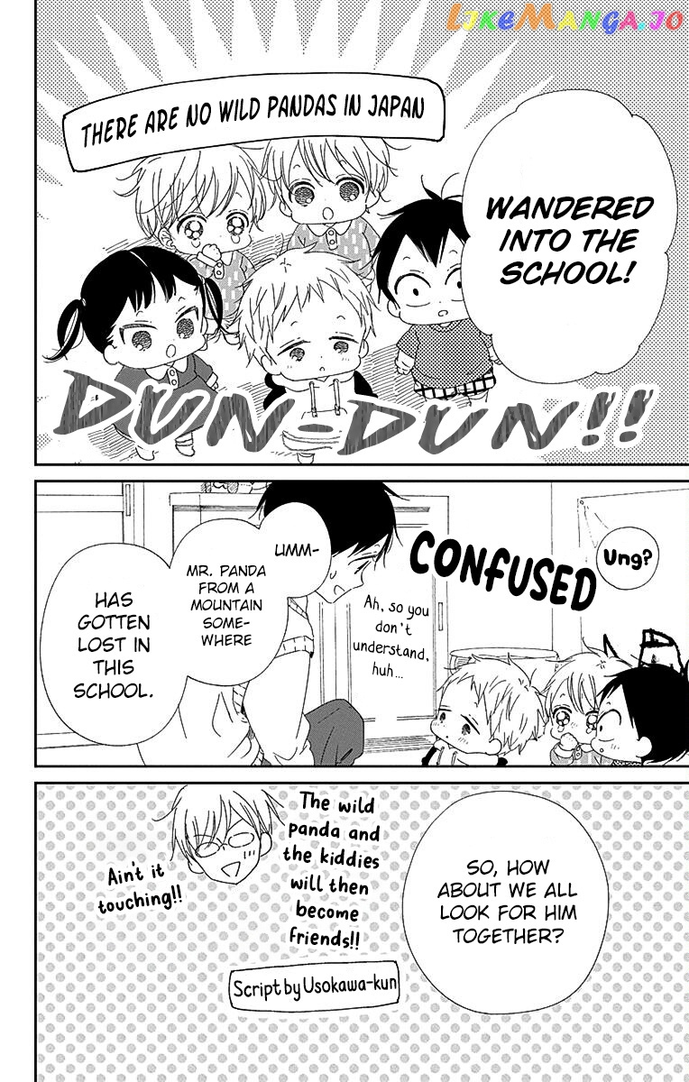 Gakuen Babysitters - Chapter 114 Page 11