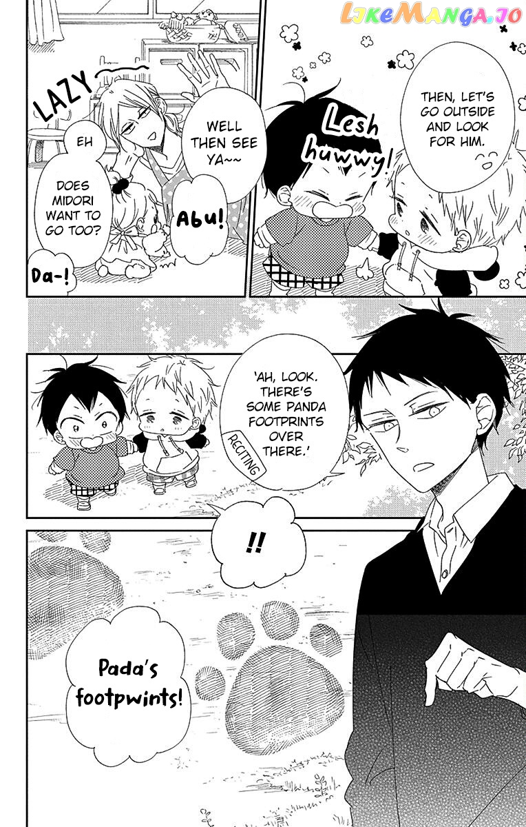 Gakuen Babysitters - Chapter 114 Page 13
