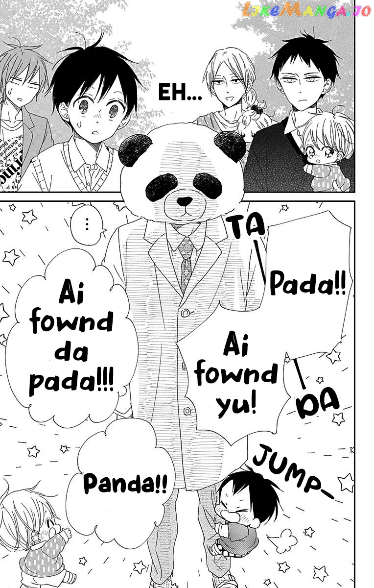 Gakuen Babysitters - Chapter 114 Page 24