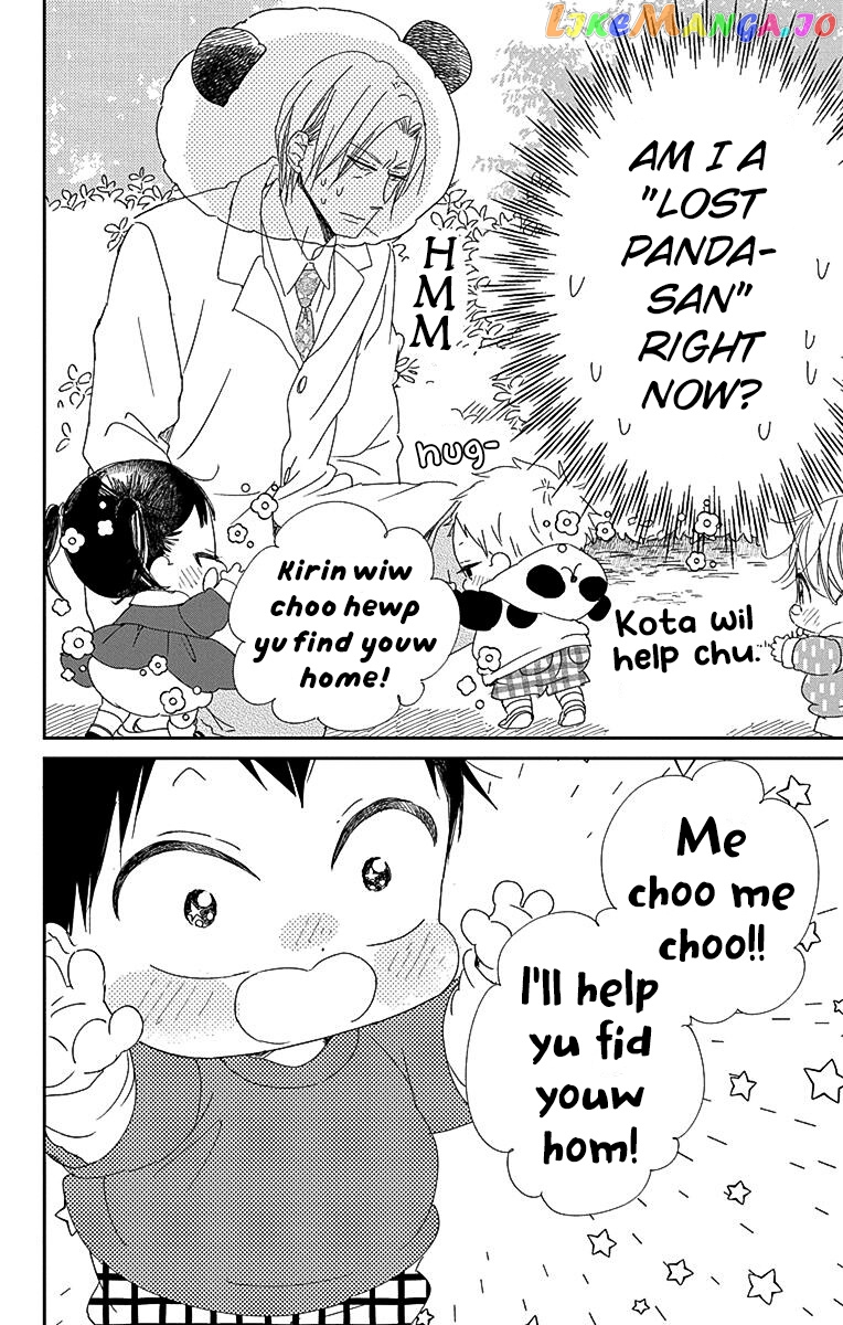 Gakuen Babysitters - Chapter 114 Page 27