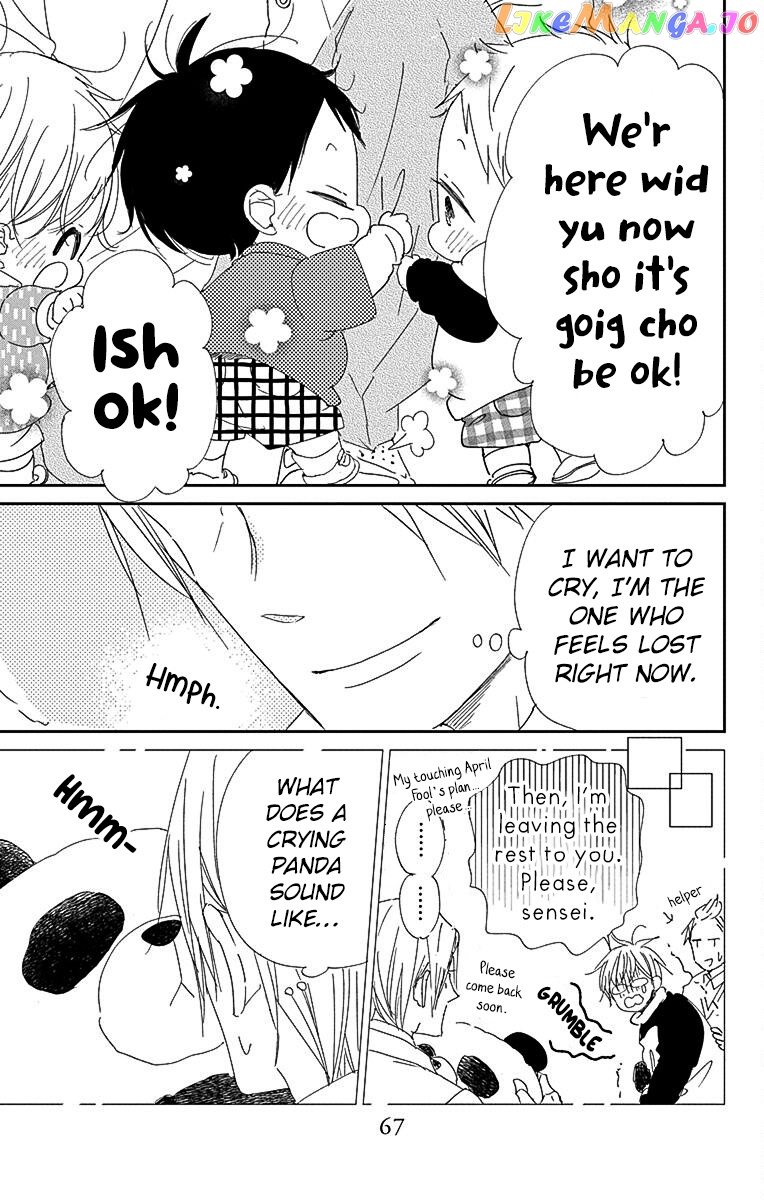 Gakuen Babysitters - Chapter 114 Page 28