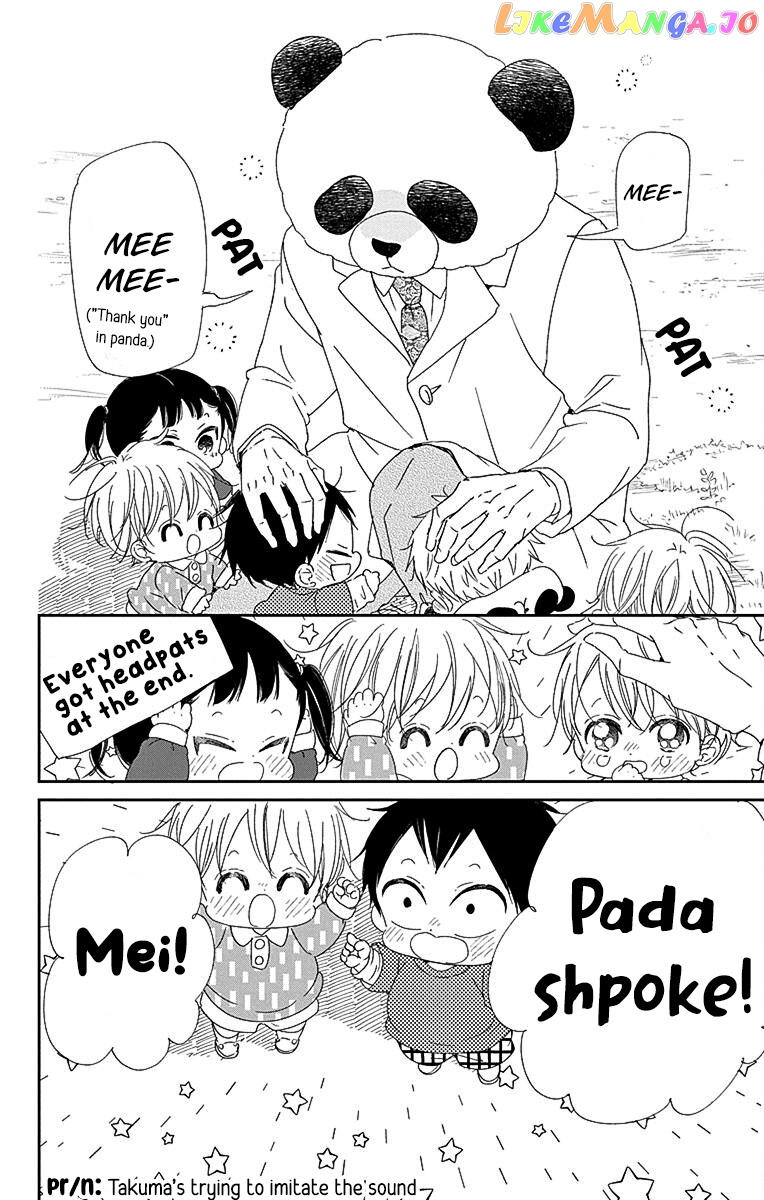 Gakuen Babysitters - Chapter 114 Page 29