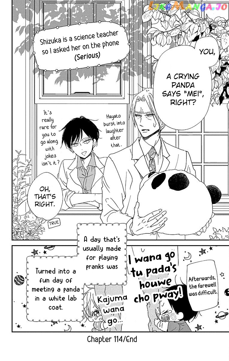 Gakuen Babysitters - Chapter 114 Page 31