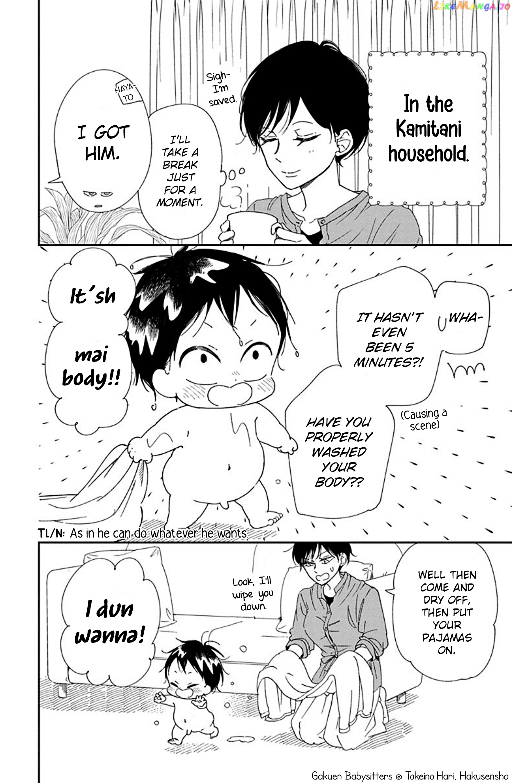 Gakuen Babysitters - Chapter 115.5 Page 2