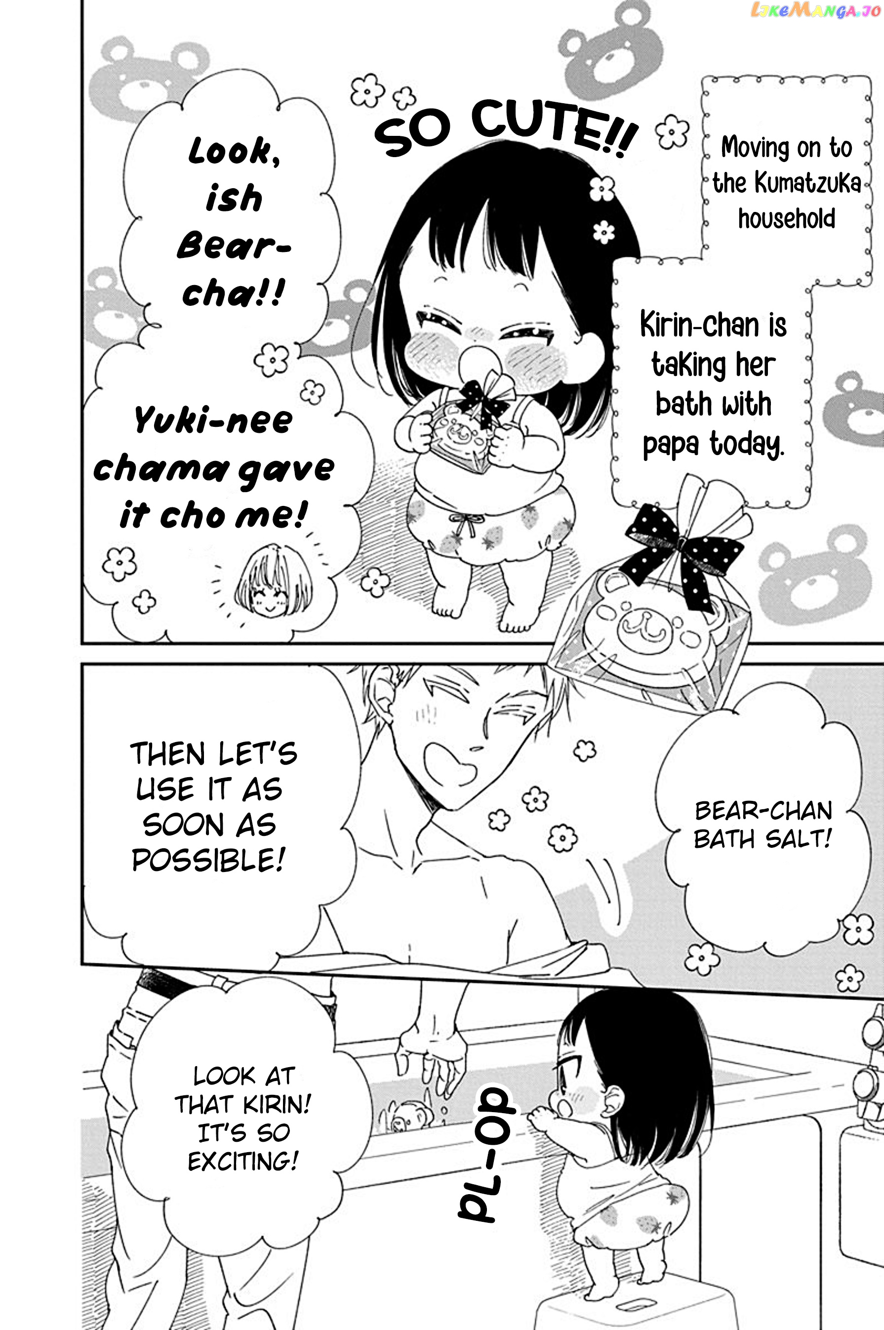 Gakuen Babysitters - Chapter 115.5 Page 4