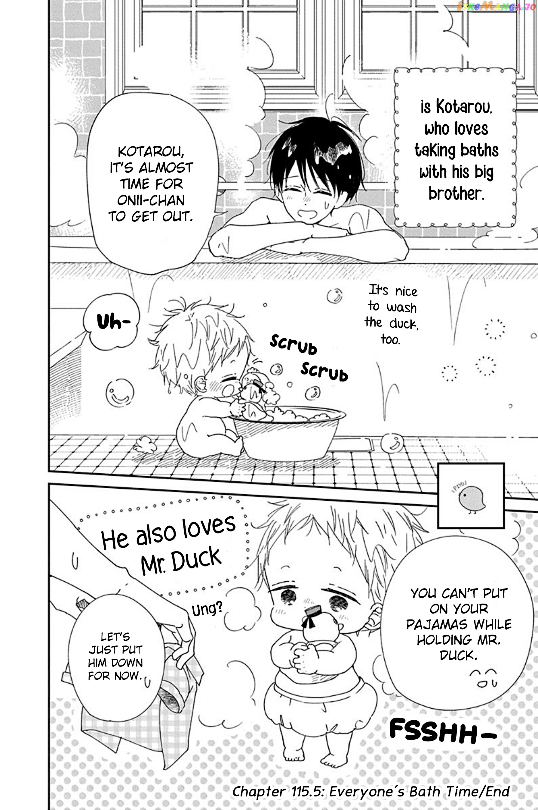 Gakuen Babysitters - Chapter 115.5 Page 8