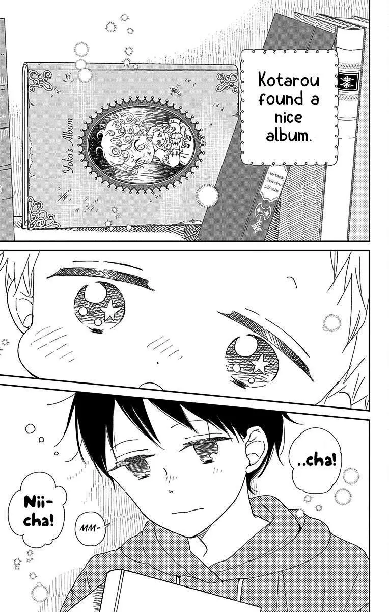 Gakuen Babysitters - Chapter 115 Page 5