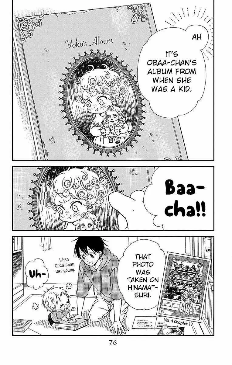Gakuen Babysitters - Chapter 115 Page 8