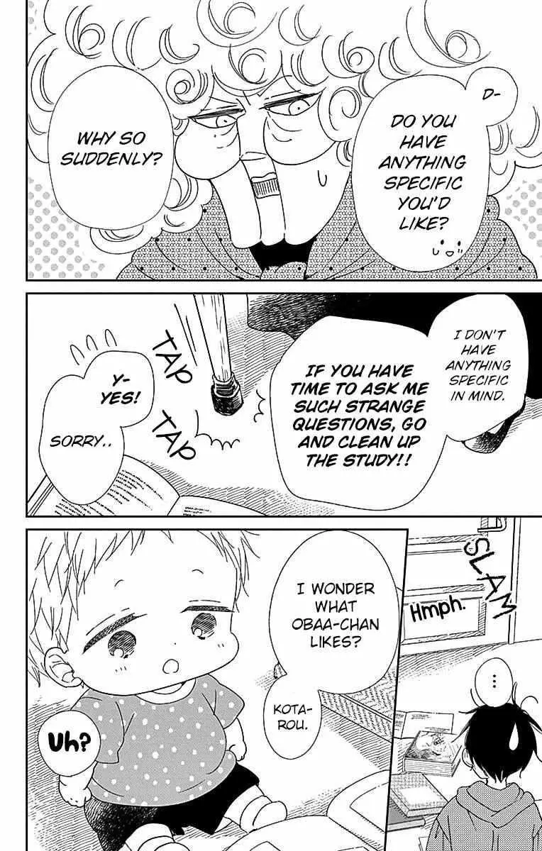 Gakuen Babysitters - Chapter 115 Page 12