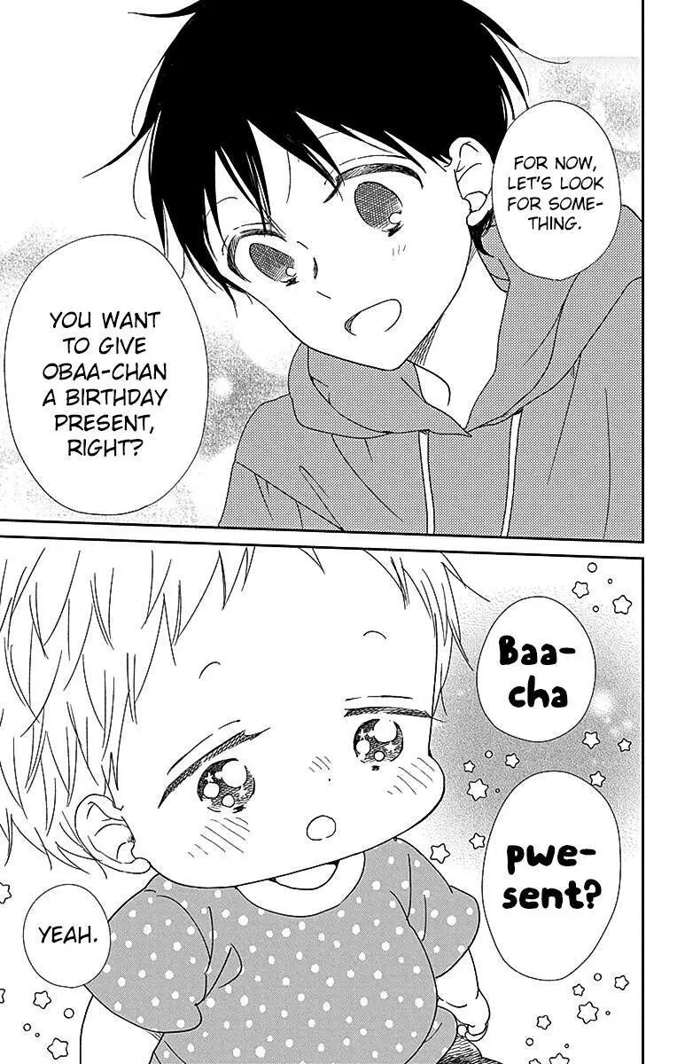 Gakuen Babysitters - Chapter 115 Page 13