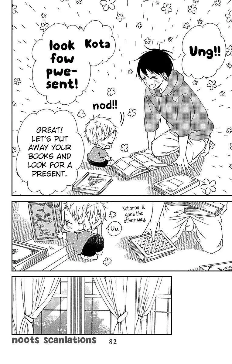 Gakuen Babysitters - Chapter 115 Page 14