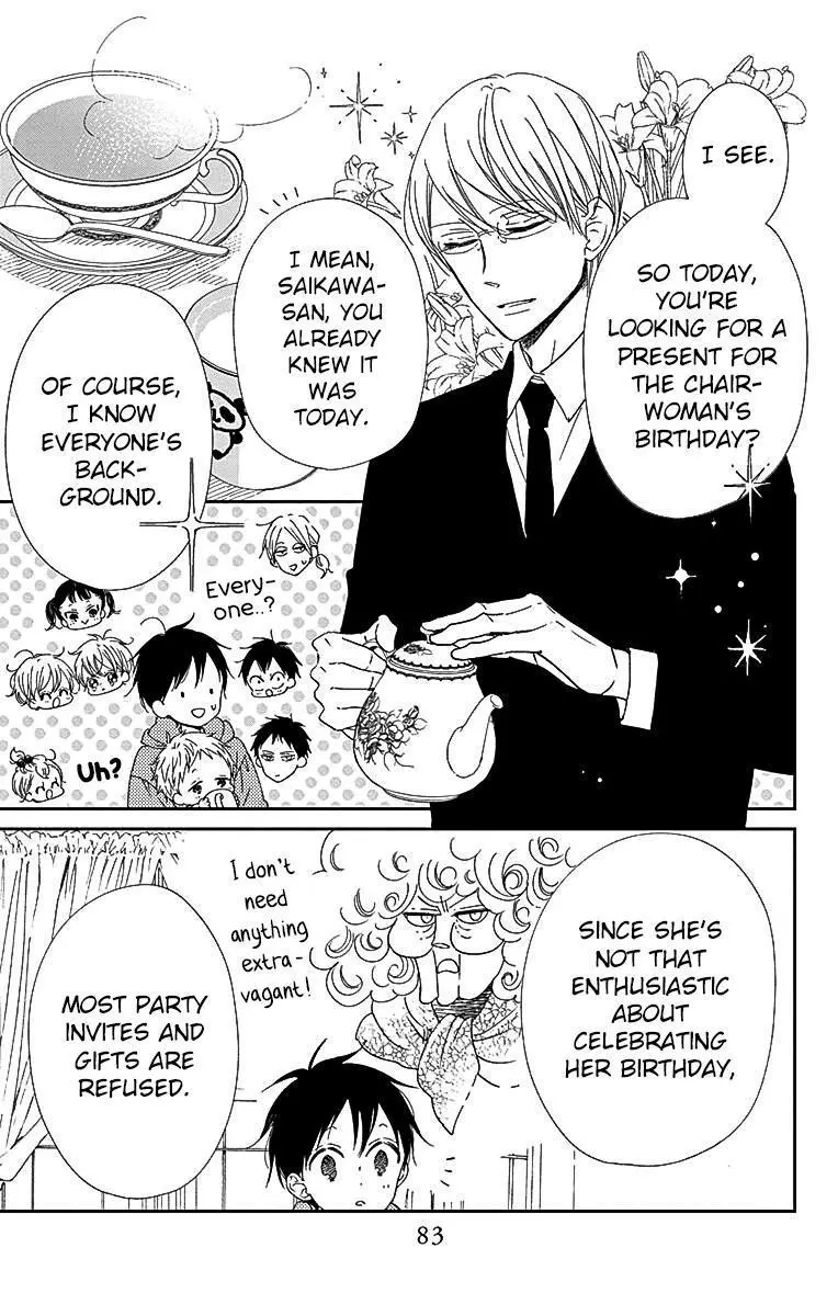 Gakuen Babysitters - Chapter 115 Page 15