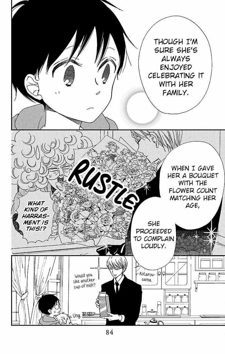 Gakuen Babysitters - Chapter 115 Page 16