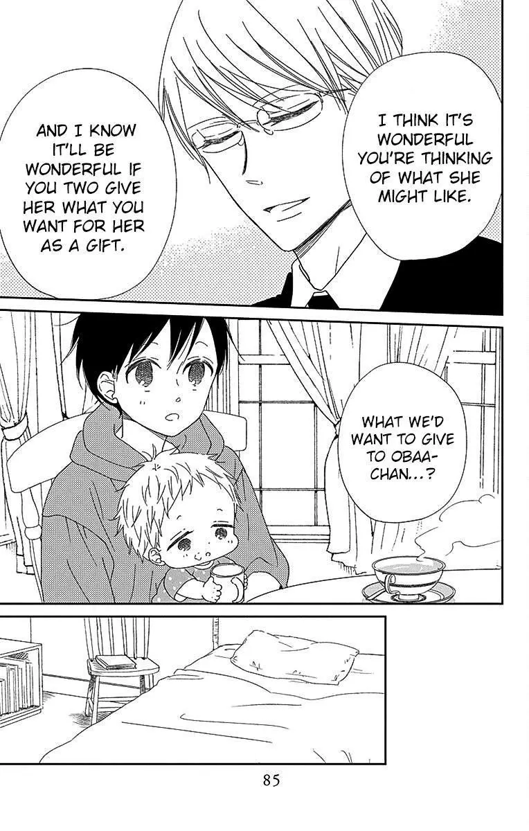 Gakuen Babysitters - Chapter 115 Page 17