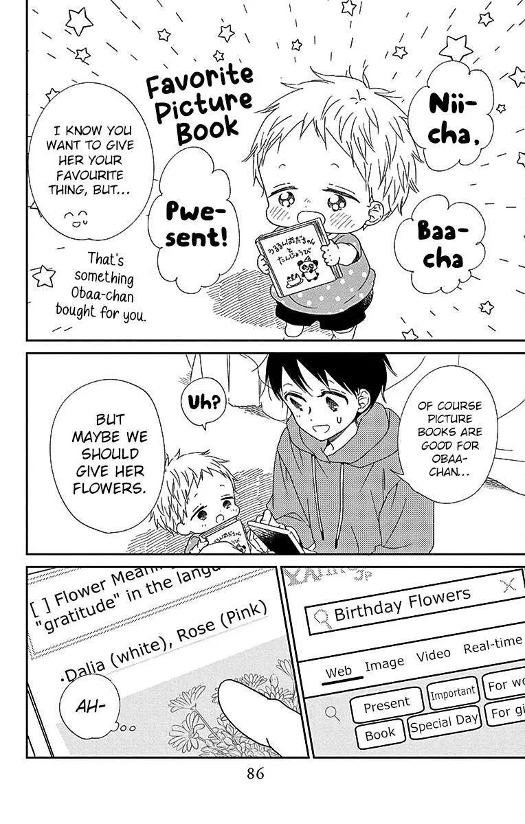 Gakuen Babysitters - Chapter 115 Page 18