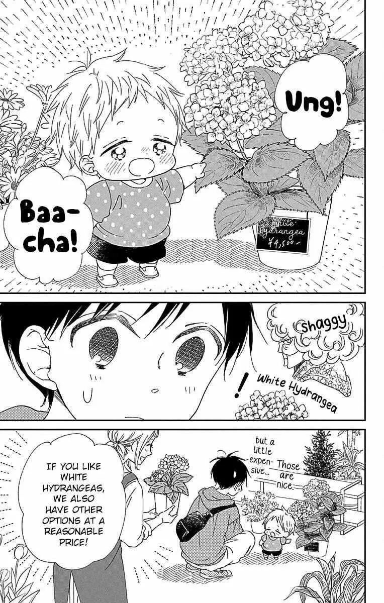 Gakuen Babysitters - Chapter 115 Page 21
