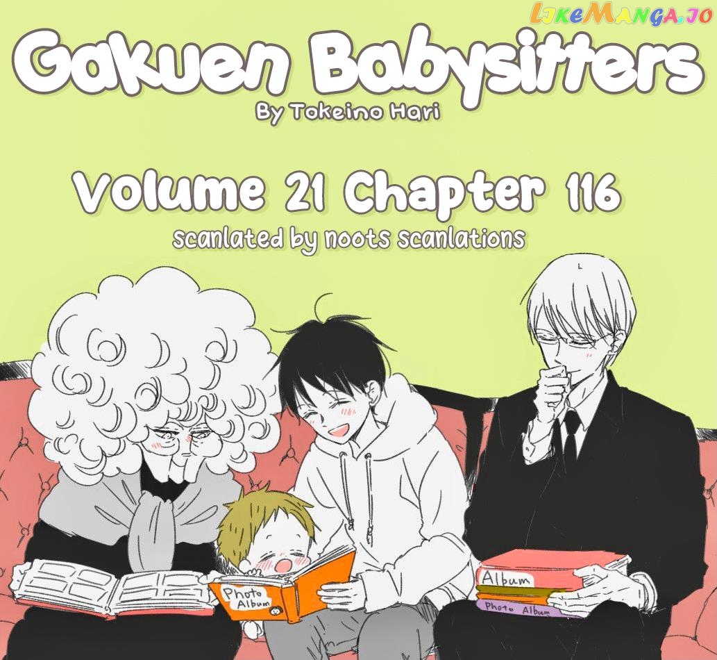 Gakuen Babysitters - Chapter 116 Page 1