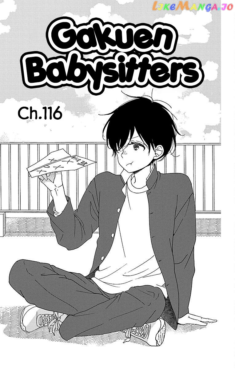 Gakuen Babysitters - Chapter 116 Page 2