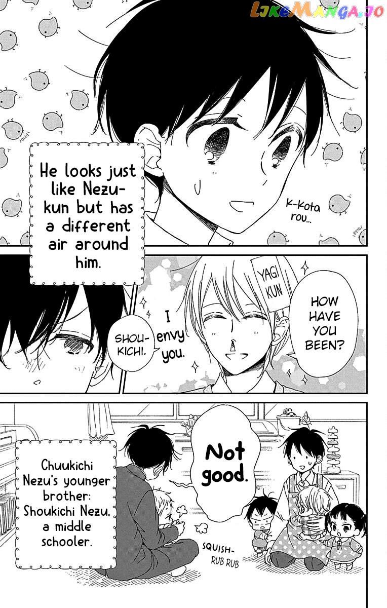 Gakuen Babysitters - Chapter 116 Page 4