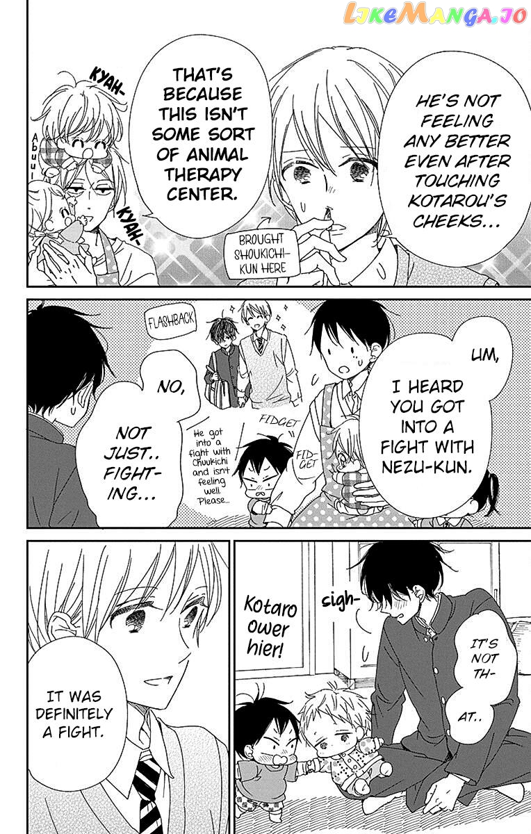 Gakuen Babysitters - Chapter 116 Page 5