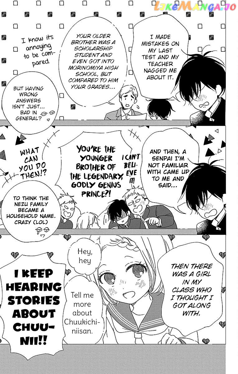 Gakuen Babysitters - Chapter 116 Page 8