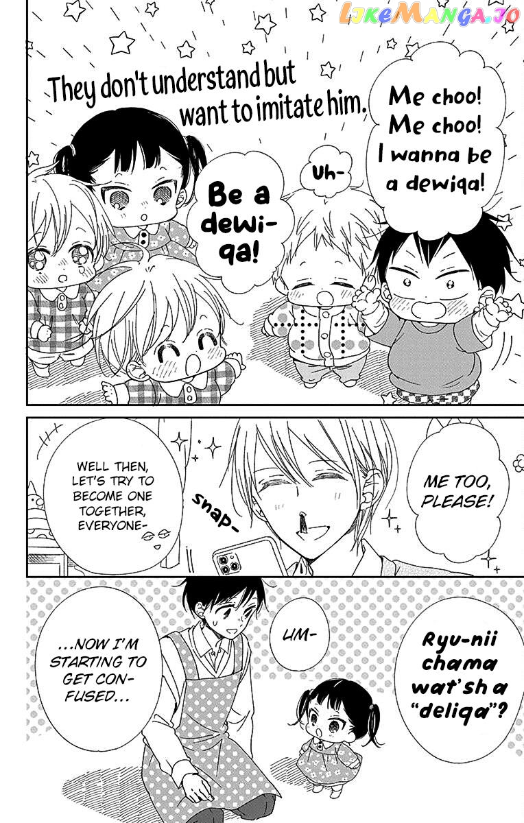 Gakuen Babysitters - Chapter 116 Page 13