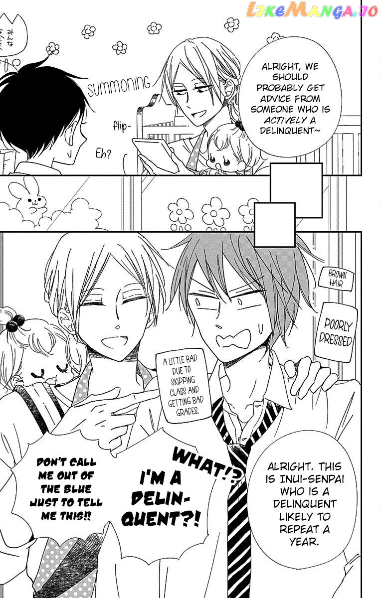Gakuen Babysitters - Chapter 116 Page 14