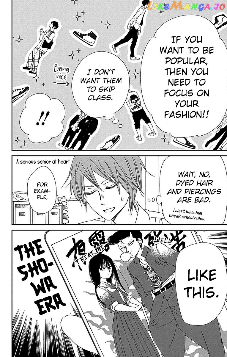 Gakuen Babysitters - Chapter 116 Page 17